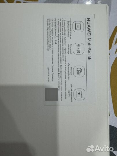 Планшет huawei