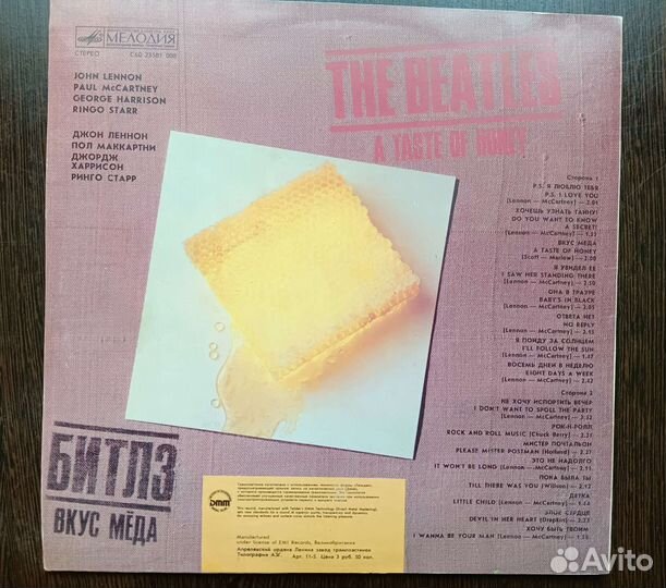 The beThe beatles винил грампластинки