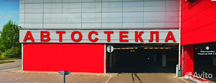 Лобовое стекло на Киа Оптима