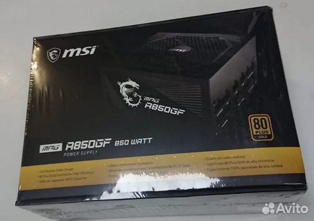 Блок питания MSI MPG A850GF 850W купить в Санкт-Петербурге ...