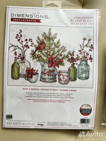 Новогодние наборы Dimensions