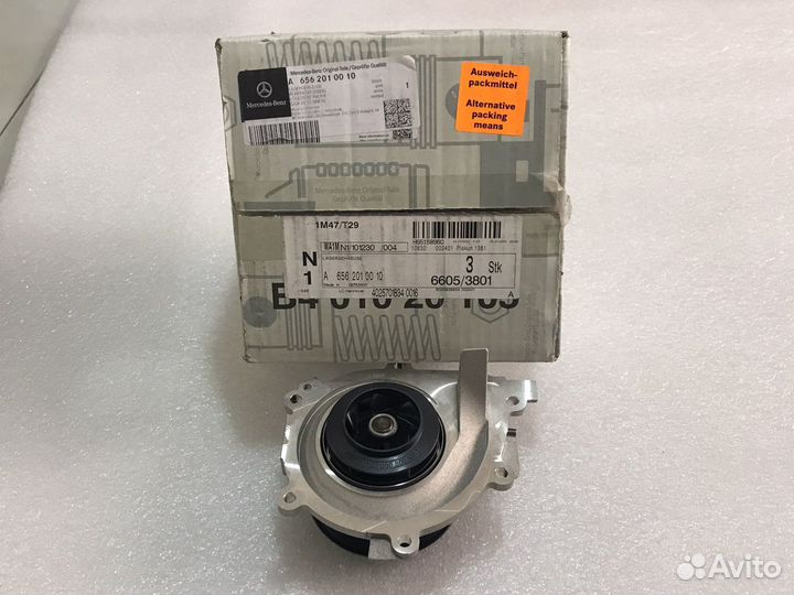 Шкив насоса системы охлаждения двигателя 167