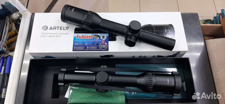 Оптический прицел загонник