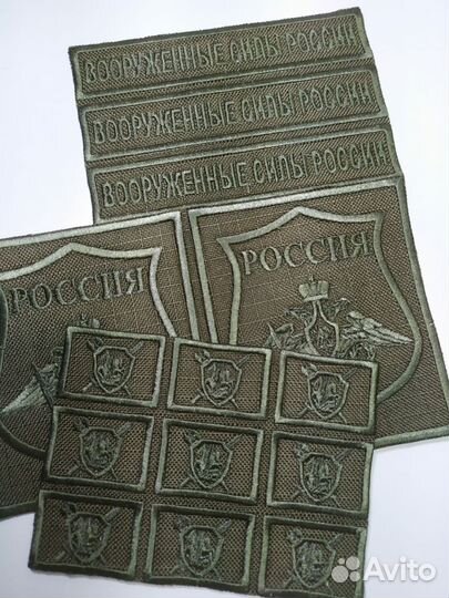 Машинная вышивка