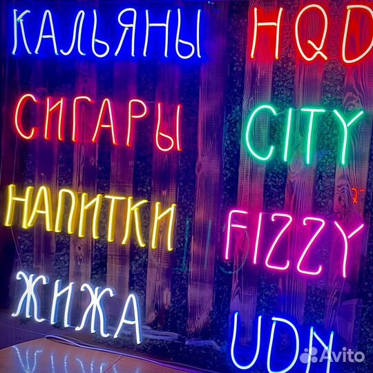 Вывеска из неона