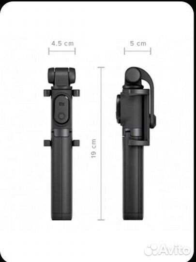 Монопод-трипод Xiaomi Selfie Stick трипод, черный