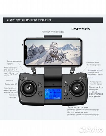 Квадрокоптер l900pro se