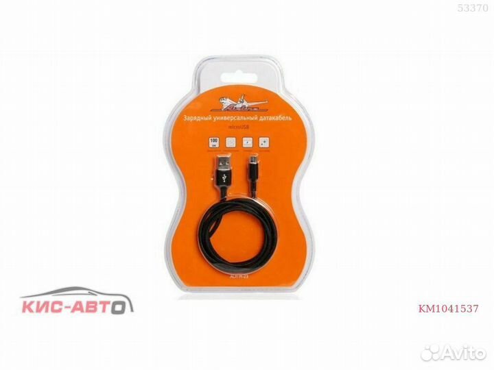 Кабель зарядки телефона airline