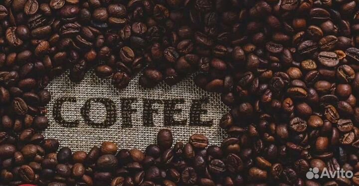 Кофе молотый