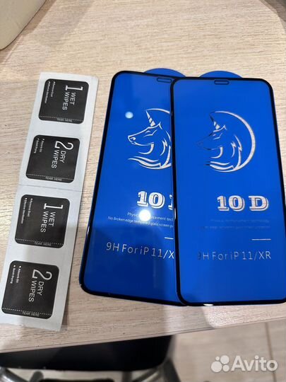 Защитное стекло iPhone xr