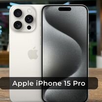 iPhone 15 Pro, 128 ГБ