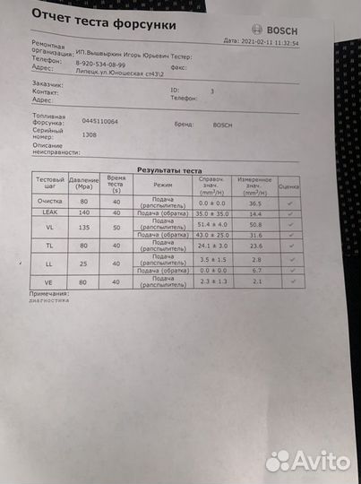 Форсунки дизельные на Хундай на Киа