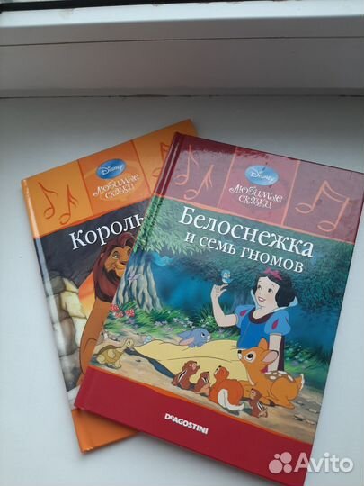 Детские книги Дисней