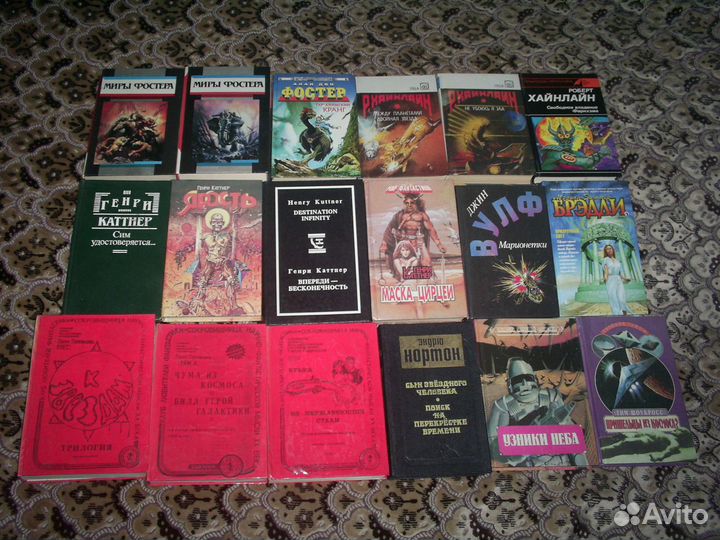 Русская и зарубежная фантастика