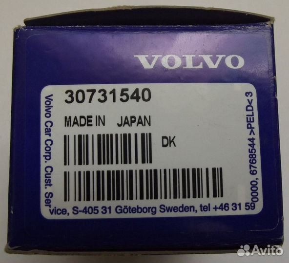 Вкладыши коленвала шатунные Volvo