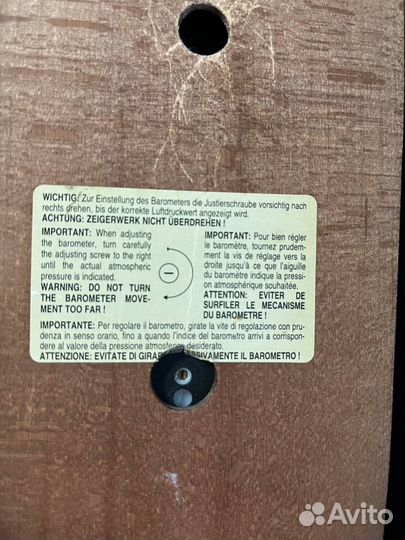 Барометр анероид, германия