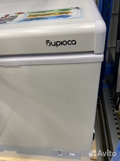 Холодильный шкаф 