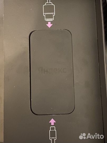 Яндекс модуль