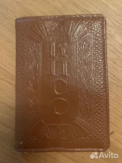 Обложка кпсс