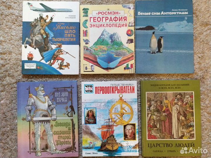 Детские книги