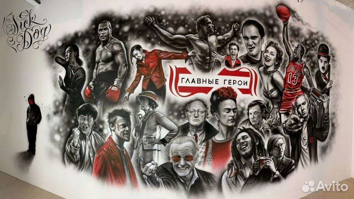 Роспись стен Сочи / Граффити