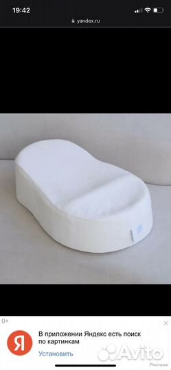 Кокон ортопедический для новорожденных