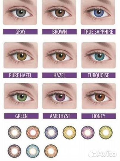 Цветные линзы серые/gray/коричневые/brown