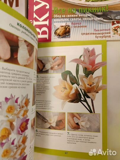 Кулинарные книги