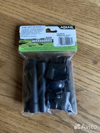 Флейта aquael mini