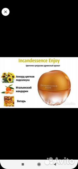 Парфюмерная вода avon 10мл