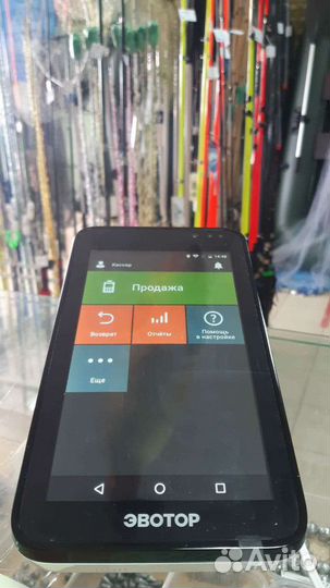 Онлайн касса 