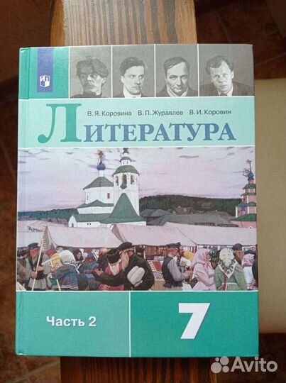 Книги учебники