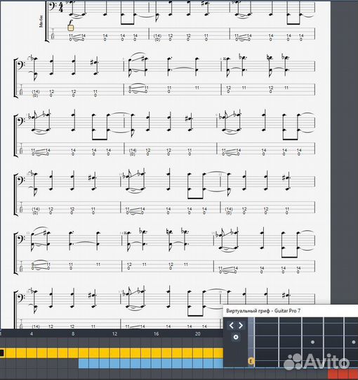 Аранжировка музыкальных композиций