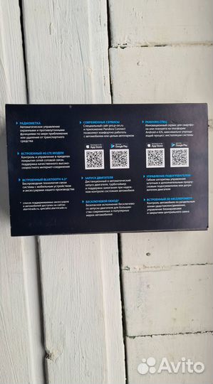 Сигнализация Pandora VX 4G GPS