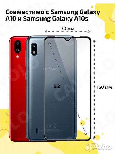 Защитное стекло samsung А10/А01s/М10/M01s