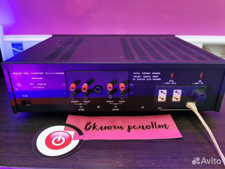 Винтажный полный уку: одиссей-У-010 стерео Hi-Fi