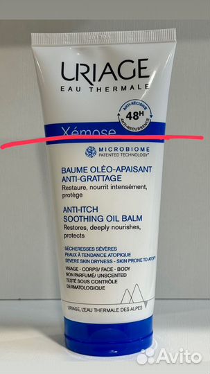 Uriage xemose бальзам липидовосстанавливающий