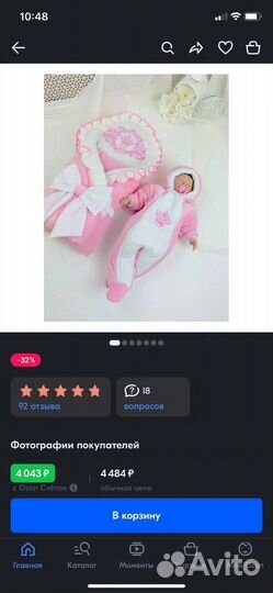 Комплект на выписку для девочки