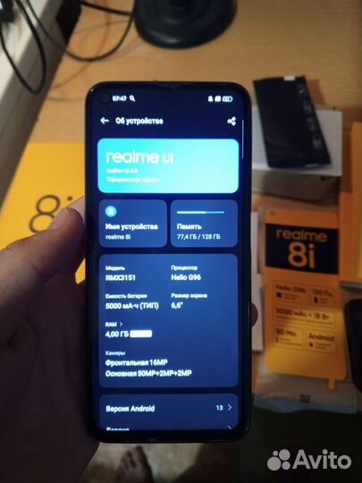 realme 8i, 6/128 ГБ