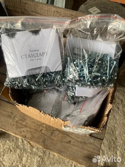 Каркас для теплиц от производителя