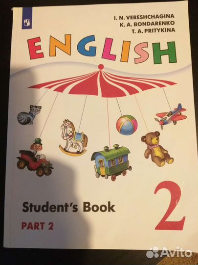 Учебник английского языка 2класс