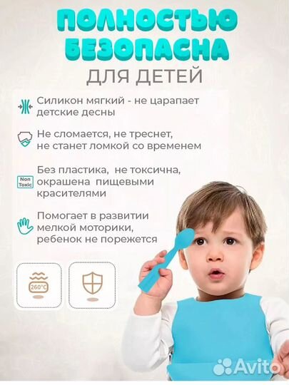 Набор детской силиконовой посуды