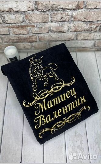 Халат махровый мужской