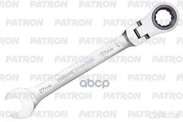 Ключ комбинированный трещоточный с шарниром, 27