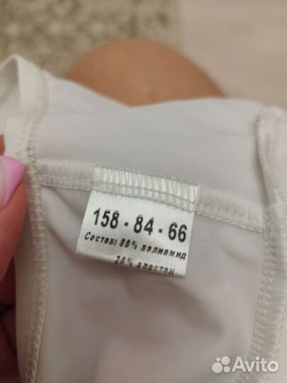 Купальник для танцев 158 размер