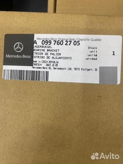 A0997602705 Основание наружней ручки