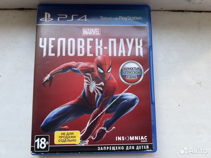 Spider man ps 4 диск