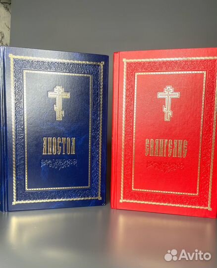 Полное собрание творений отцов Церкви 7 томов