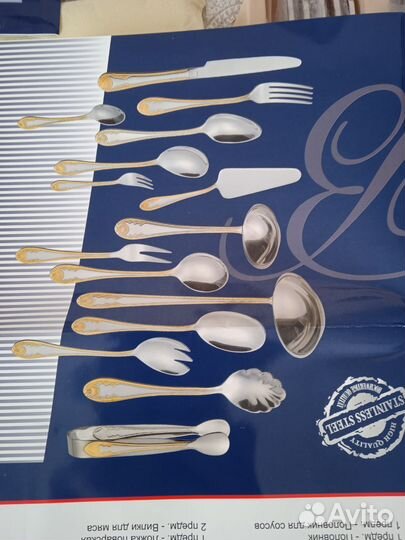 72 предмета. Набор столовых приборов bonmann