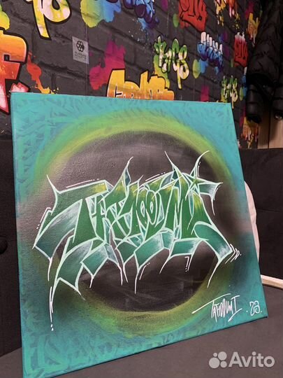 Холст каллиграфия 3D